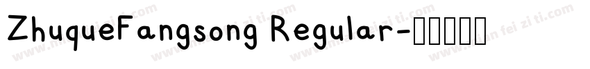ZhuqueFangsong Regular字体转换